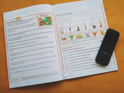 近郊旅游新风尚 提前预约成趋势，AI技术赋能美好出行