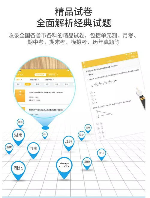 智慧赋能美好生活——德美票务携手科大讯飞AI共创未来