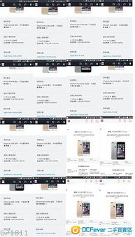 代订服务 助您轻松预订iPhone 6/6与音乐票，成功率飙升至新高度