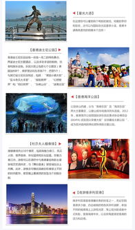 上海直飞香港4天3晚 5天4晚自由行 国泰港龙航空直飞 全程四星五星酒店 可代订迪士尼海洋公园门票